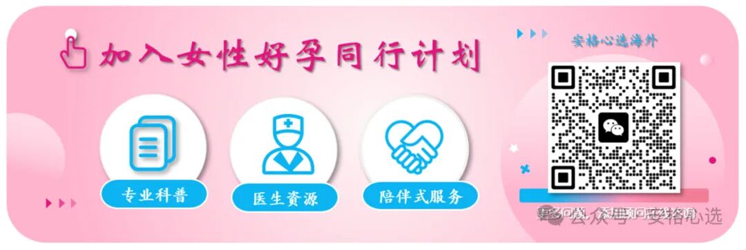 备孕期间，如何悄悄养出一颗优质卵泡？
