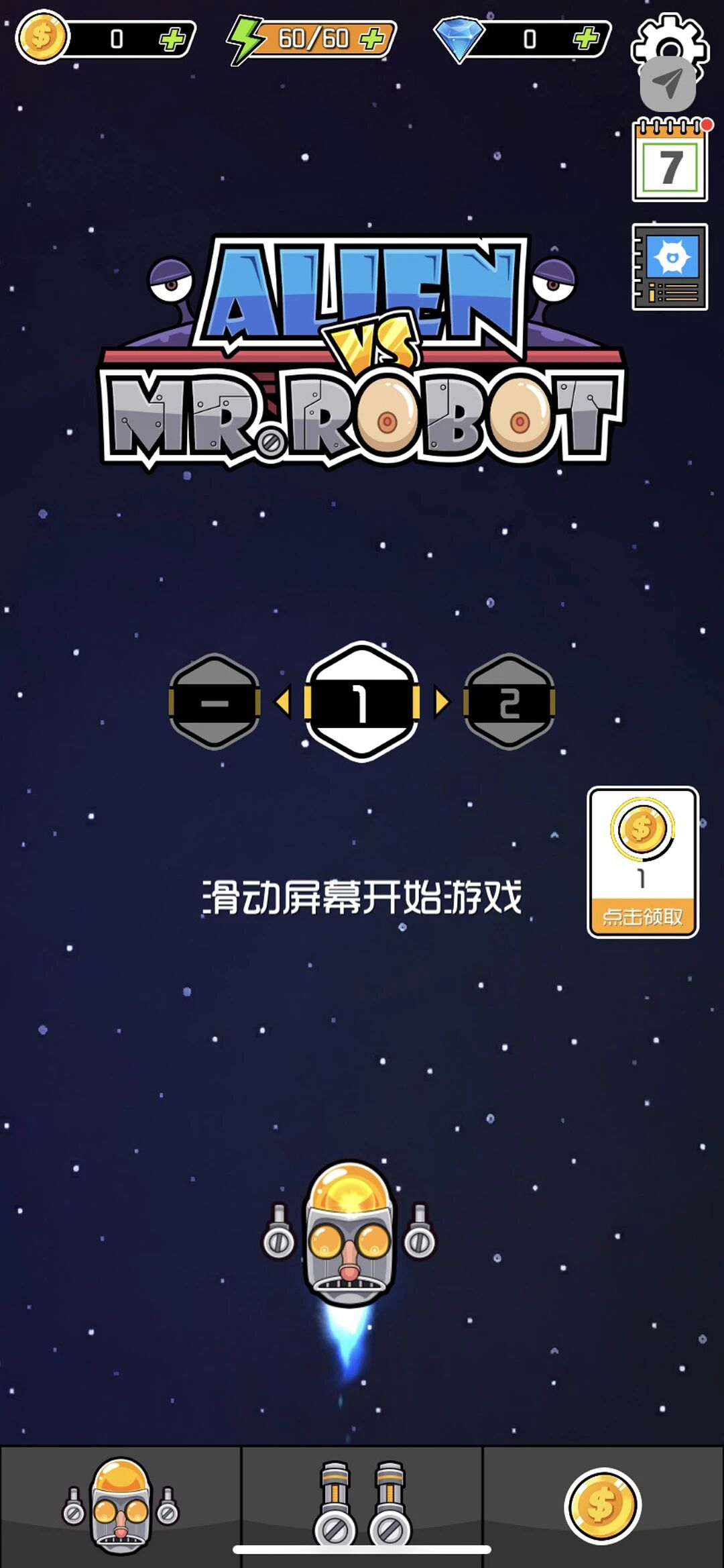 摸鱼首选:消灭病毒