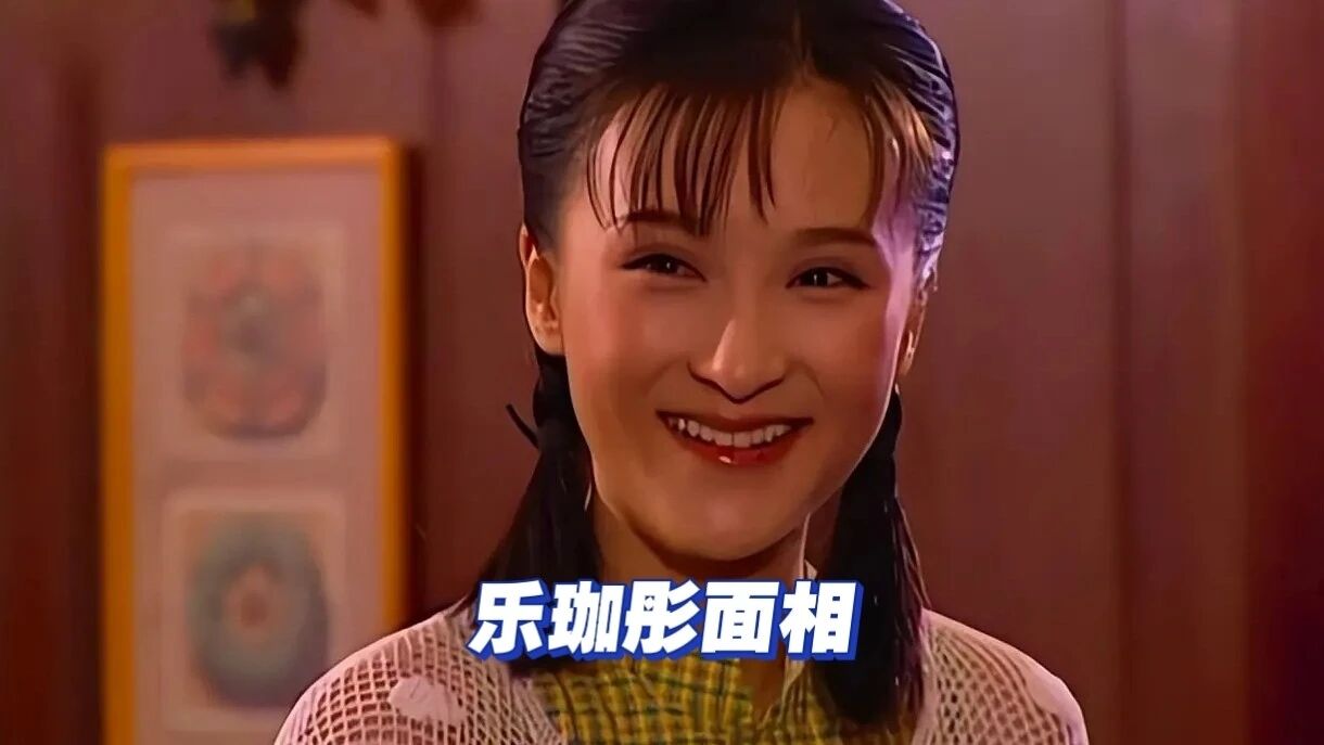 乐珈彤面相被婚姻滋养的女人.