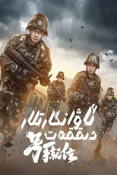 ئاۋانگراتلار دىققەت