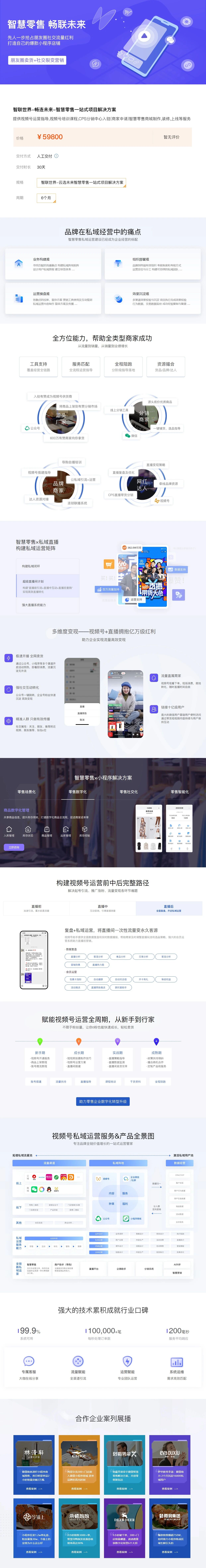 江苏聚富天下科技有限公司