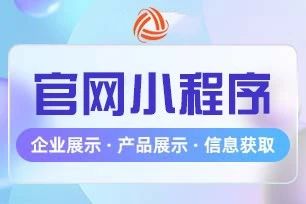 团批宝-官网小程序