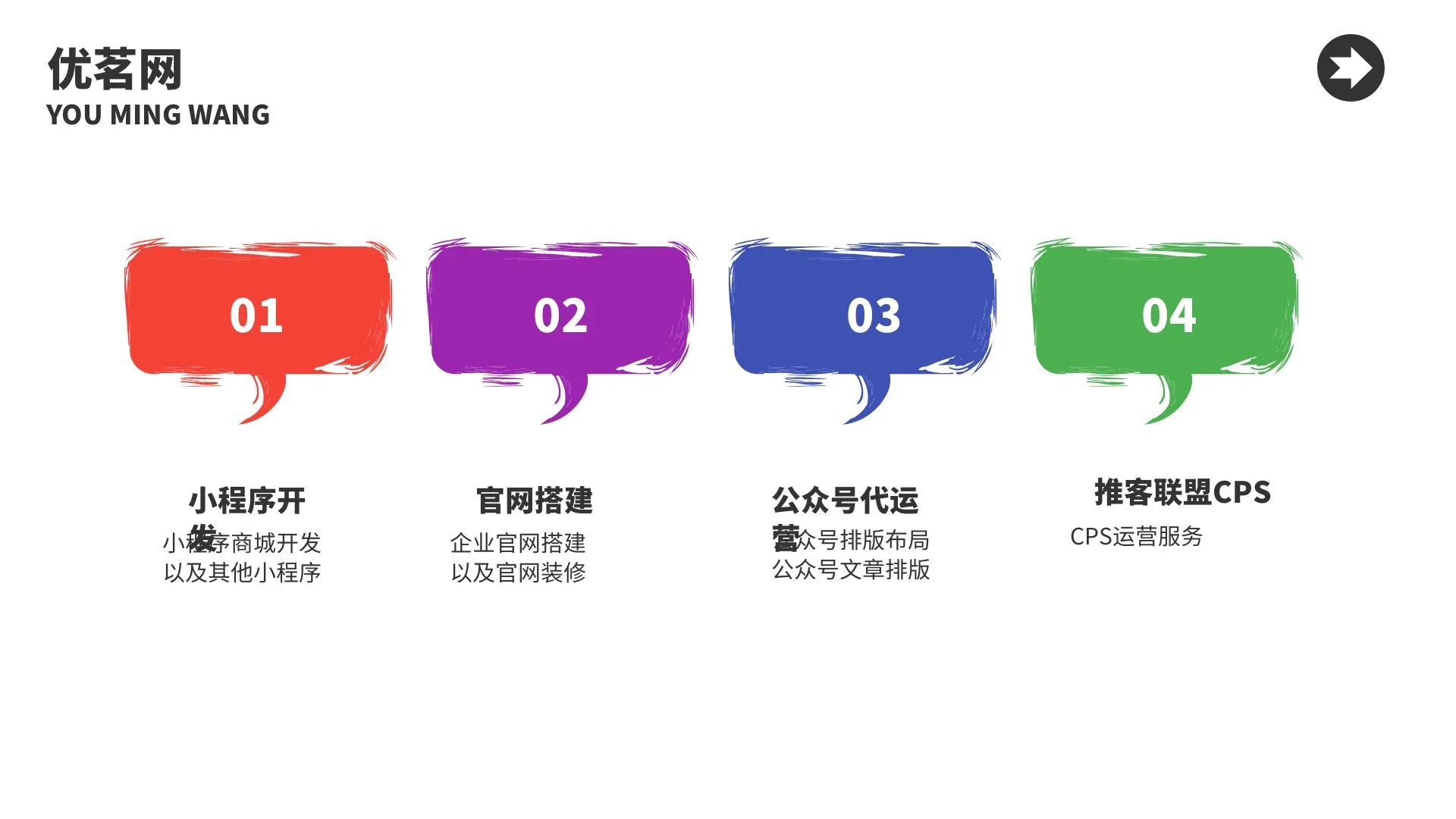 优茗网