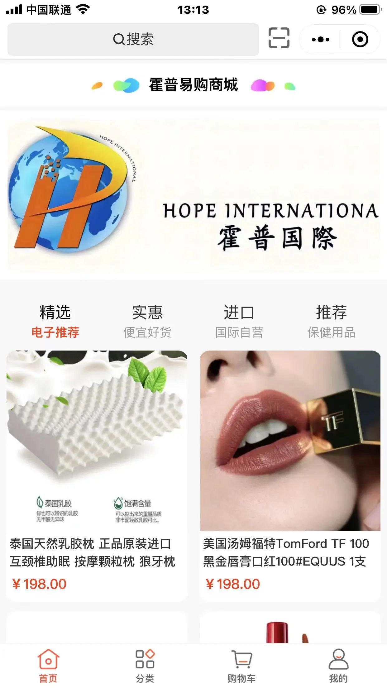 云南霍普供应链管理有限公司