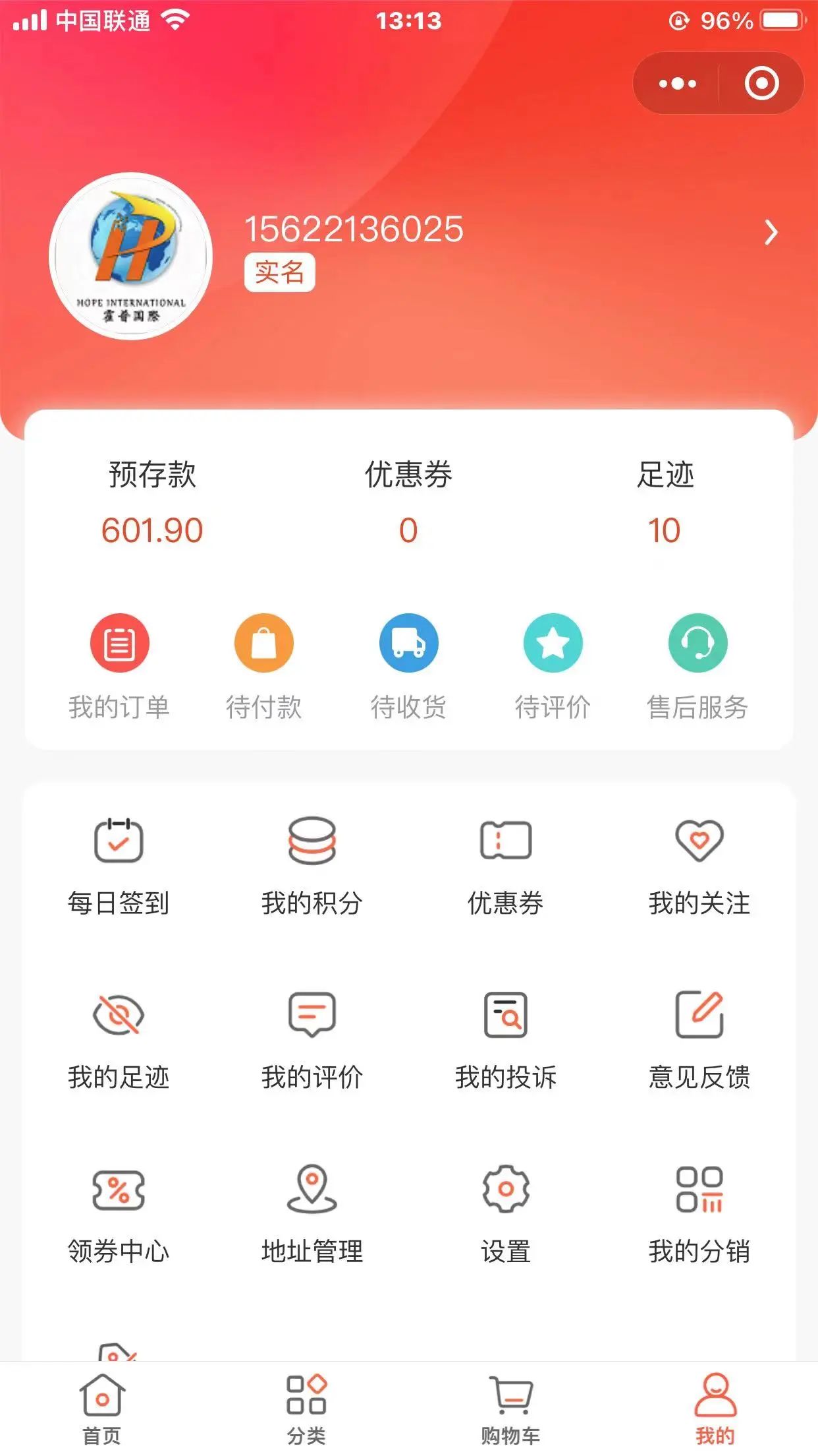 云南霍普供应链管理有限公司