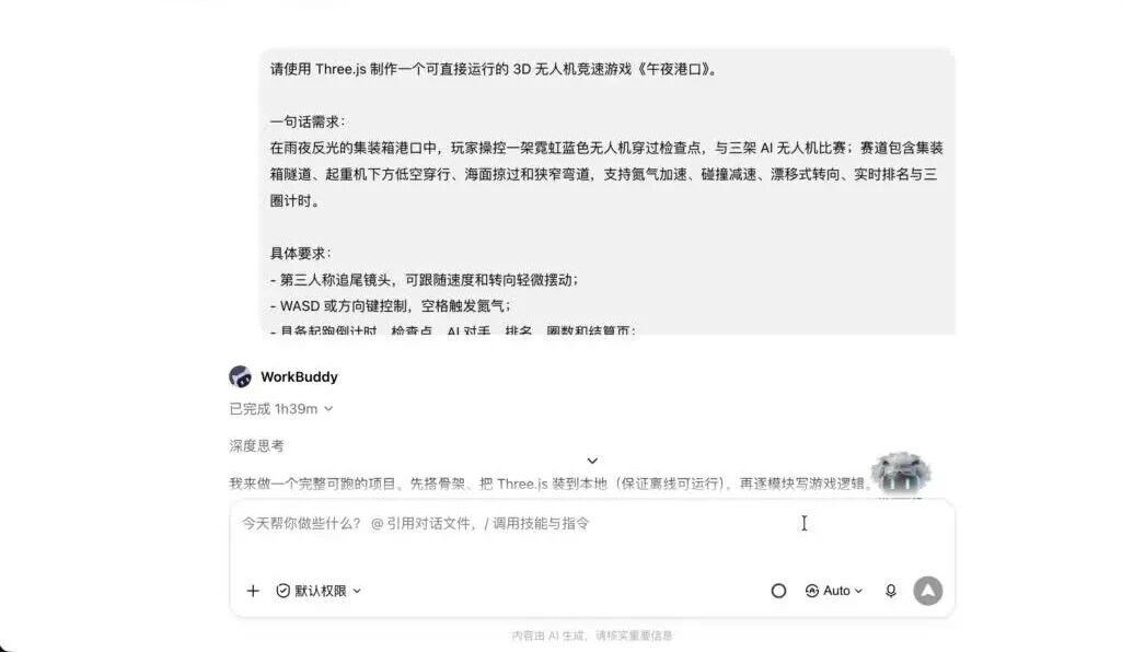  您的浏览器不支持 video 标签 