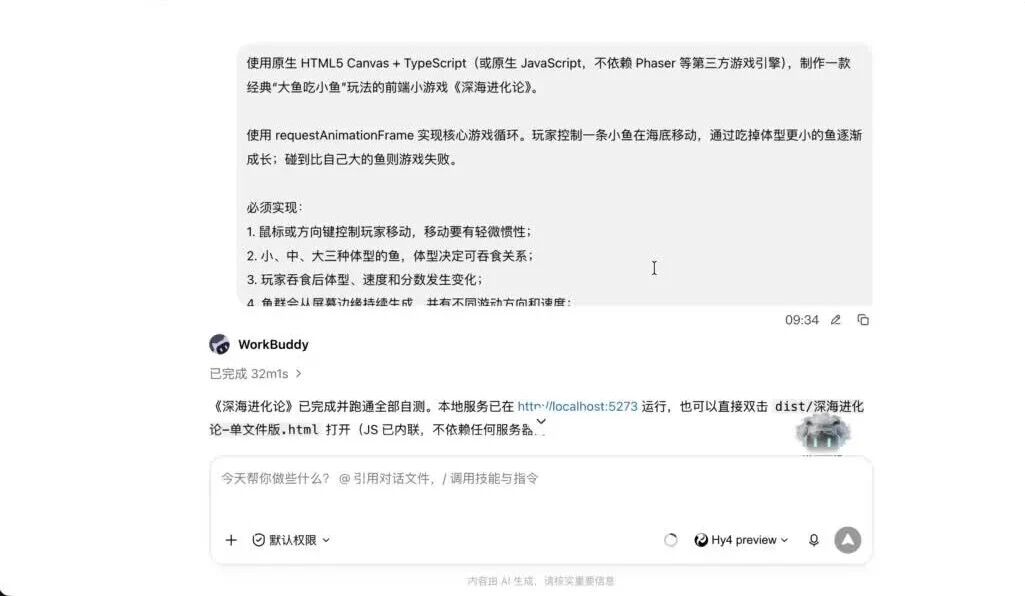  您的浏览器不支持 video 标签 