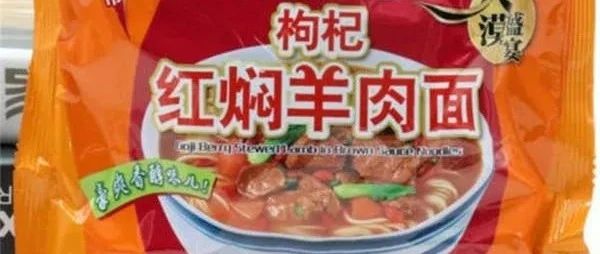健康生活