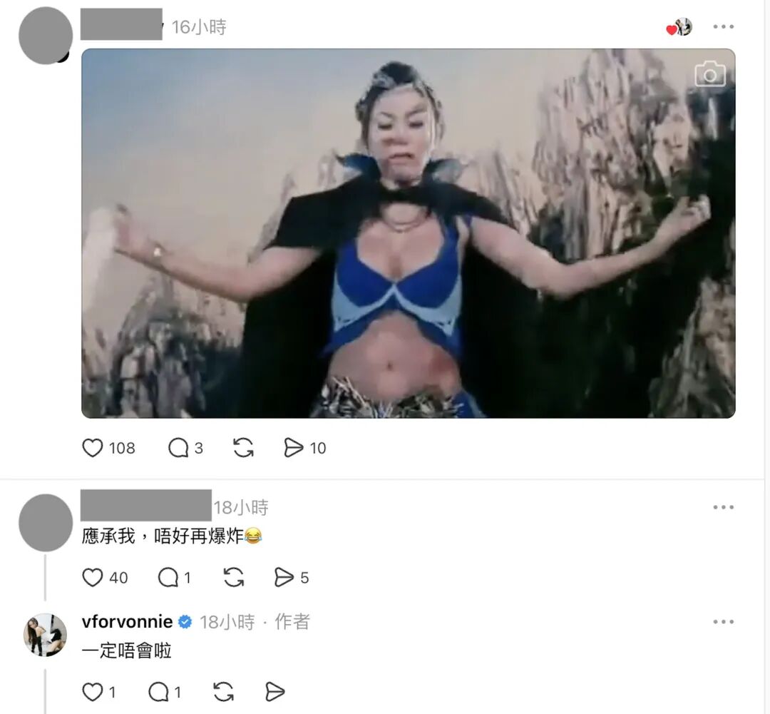 點解要爆炸？！（Threads截圖）