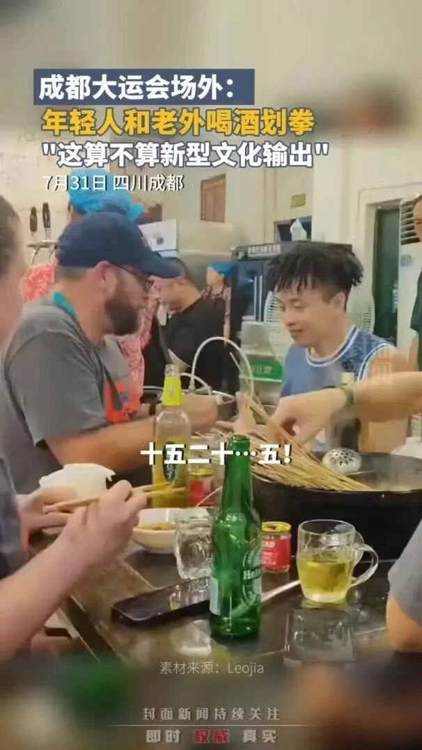 直到凌晨也还没有散去⭐“他们来之前肯定是做了攻略的……”-5