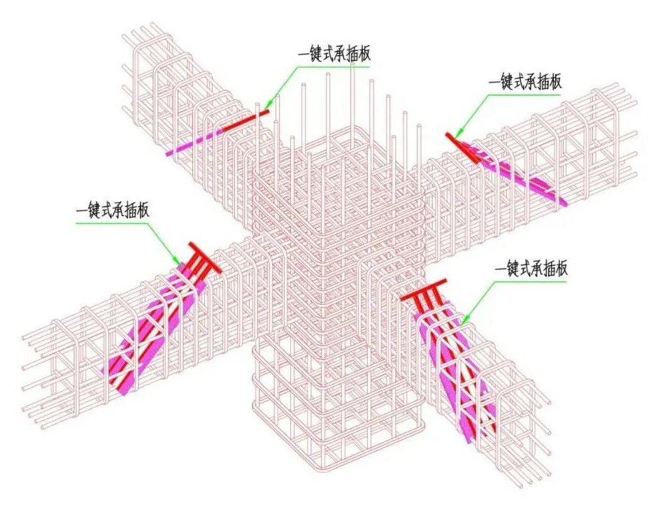 梁柱节点高低标号混凝土如何拦截承插板工艺