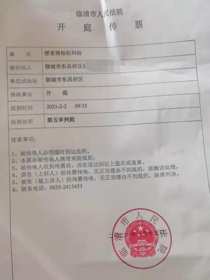 难以置信聊城上百家小超市被一颗花生告了网友钓鱼式诉讼