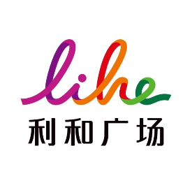 中山市利和广场