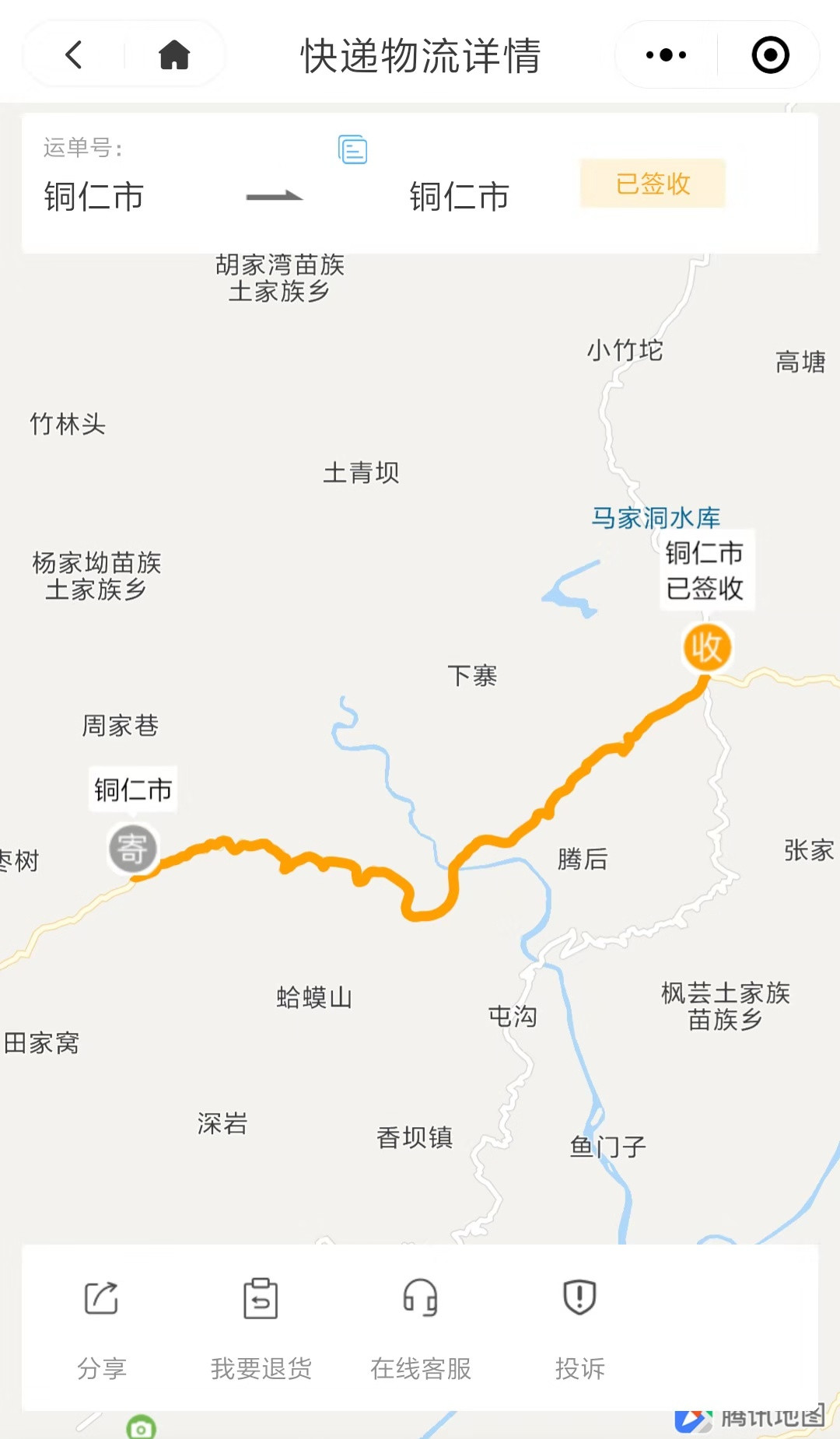 驾车路线规划