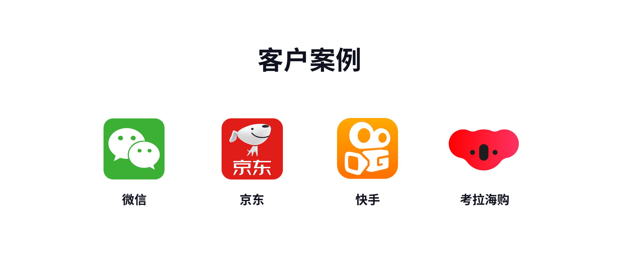 关键词输入提示