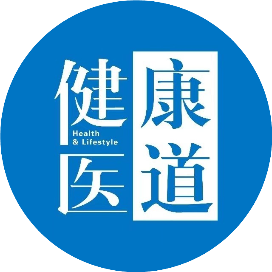 健康医道