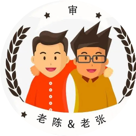 审核员兄弟