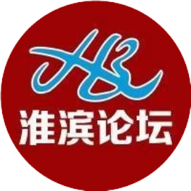 淮滨论坛传媒公司