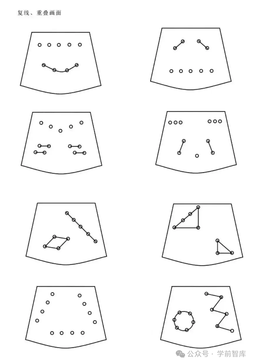 幼儿园常用舞蹈早操队形队列图（附六大教学法），亲测，排队再也不混乱！-幼师课件网第26张图片