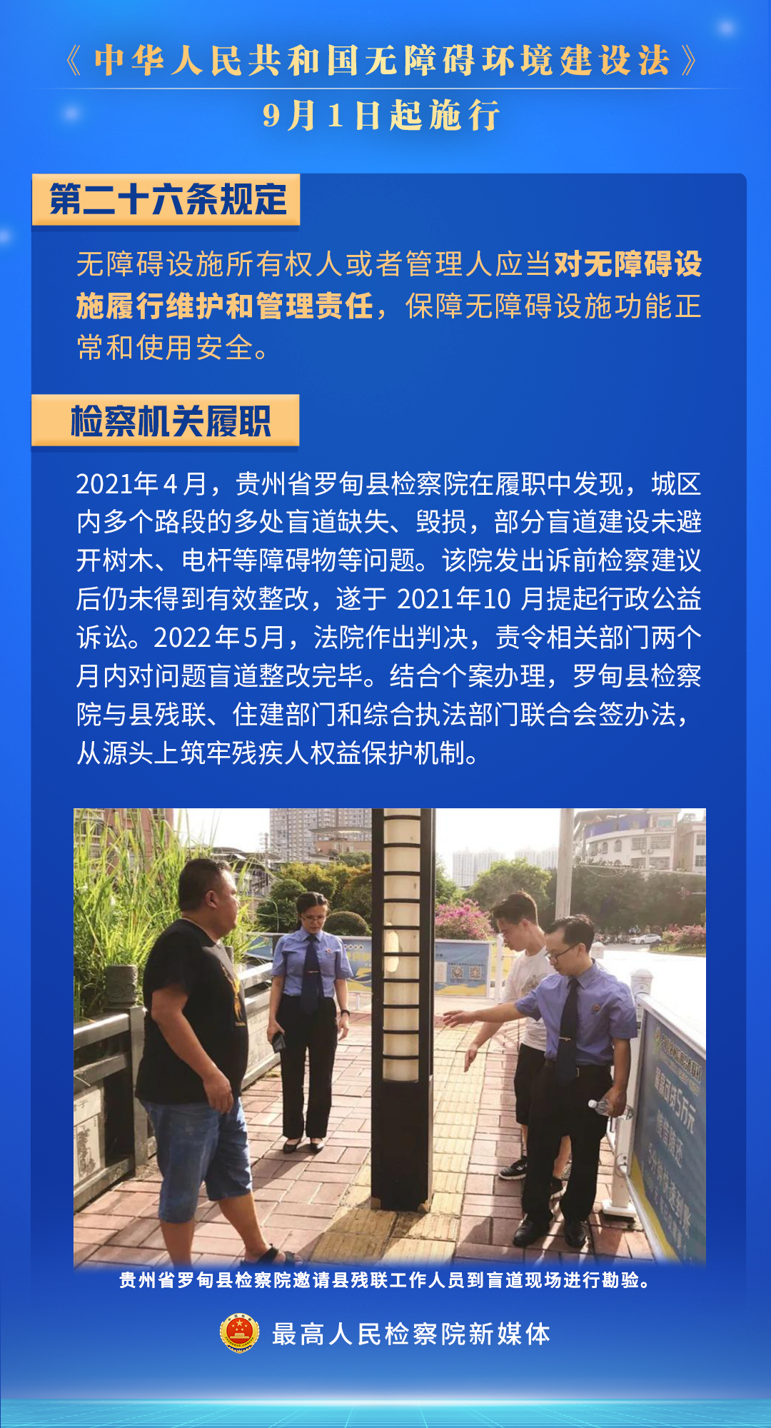 太阳娱乐城