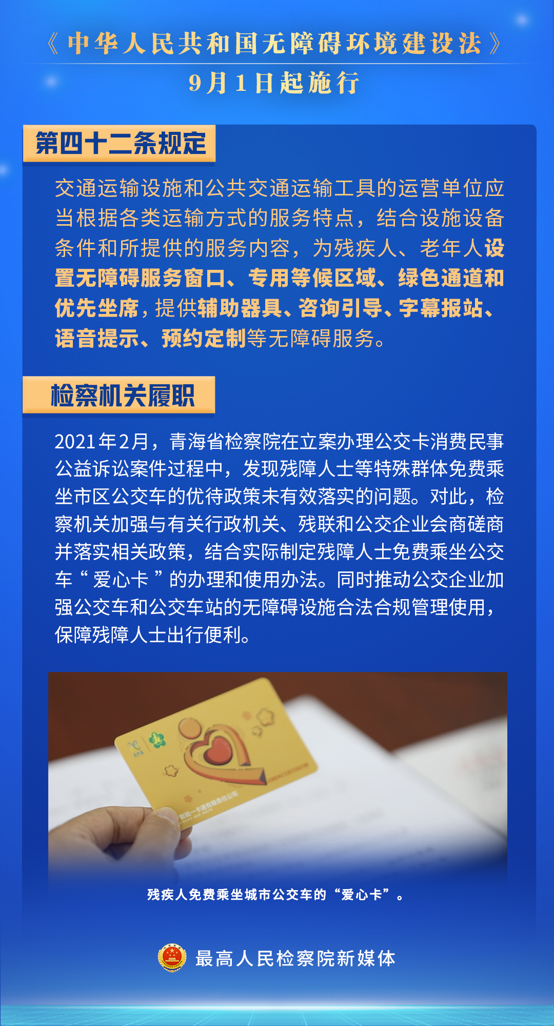 太阳娱乐城