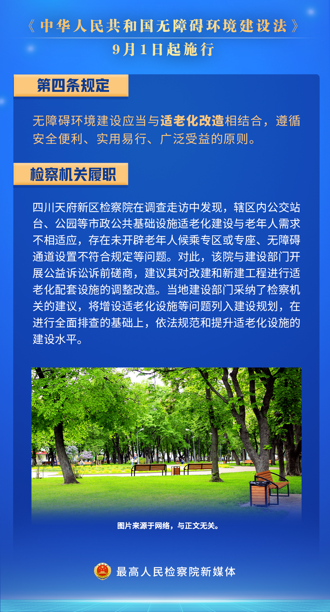 太阳娱乐城