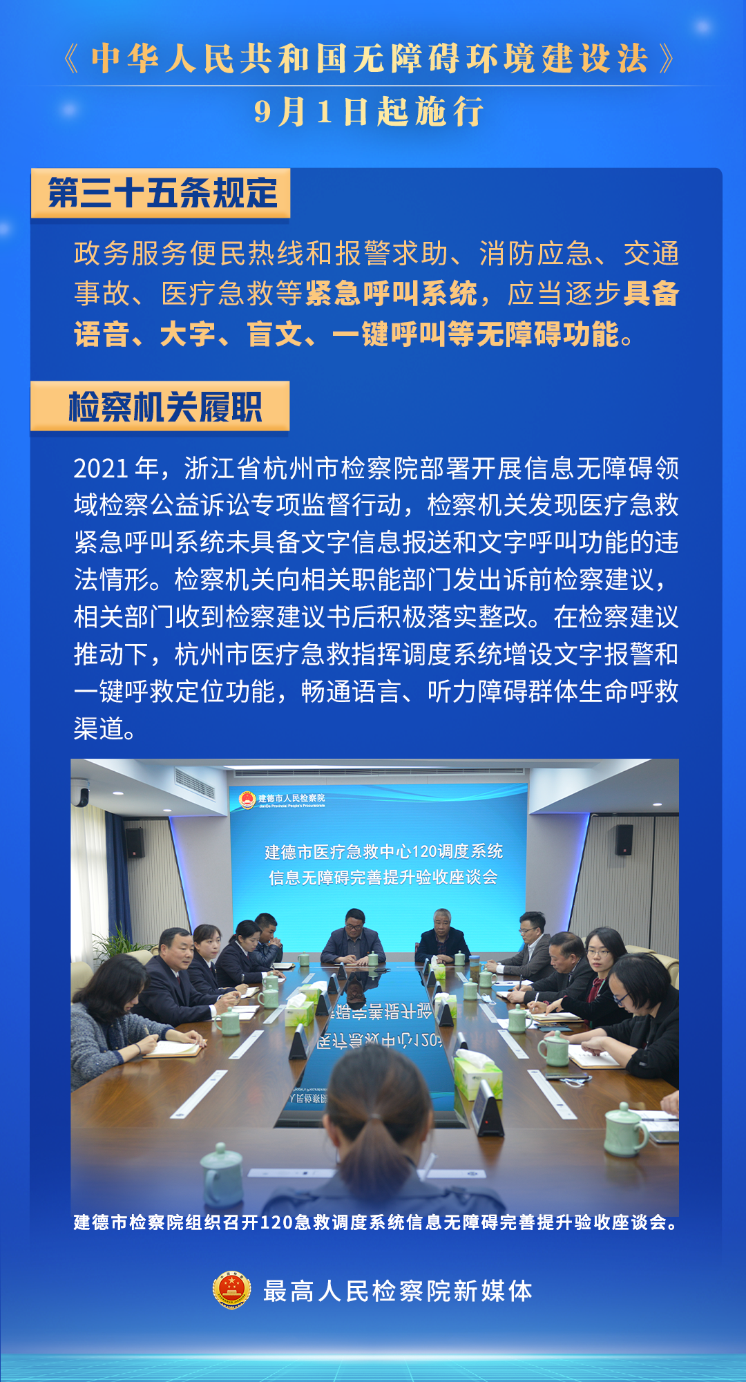 太阳娱乐城