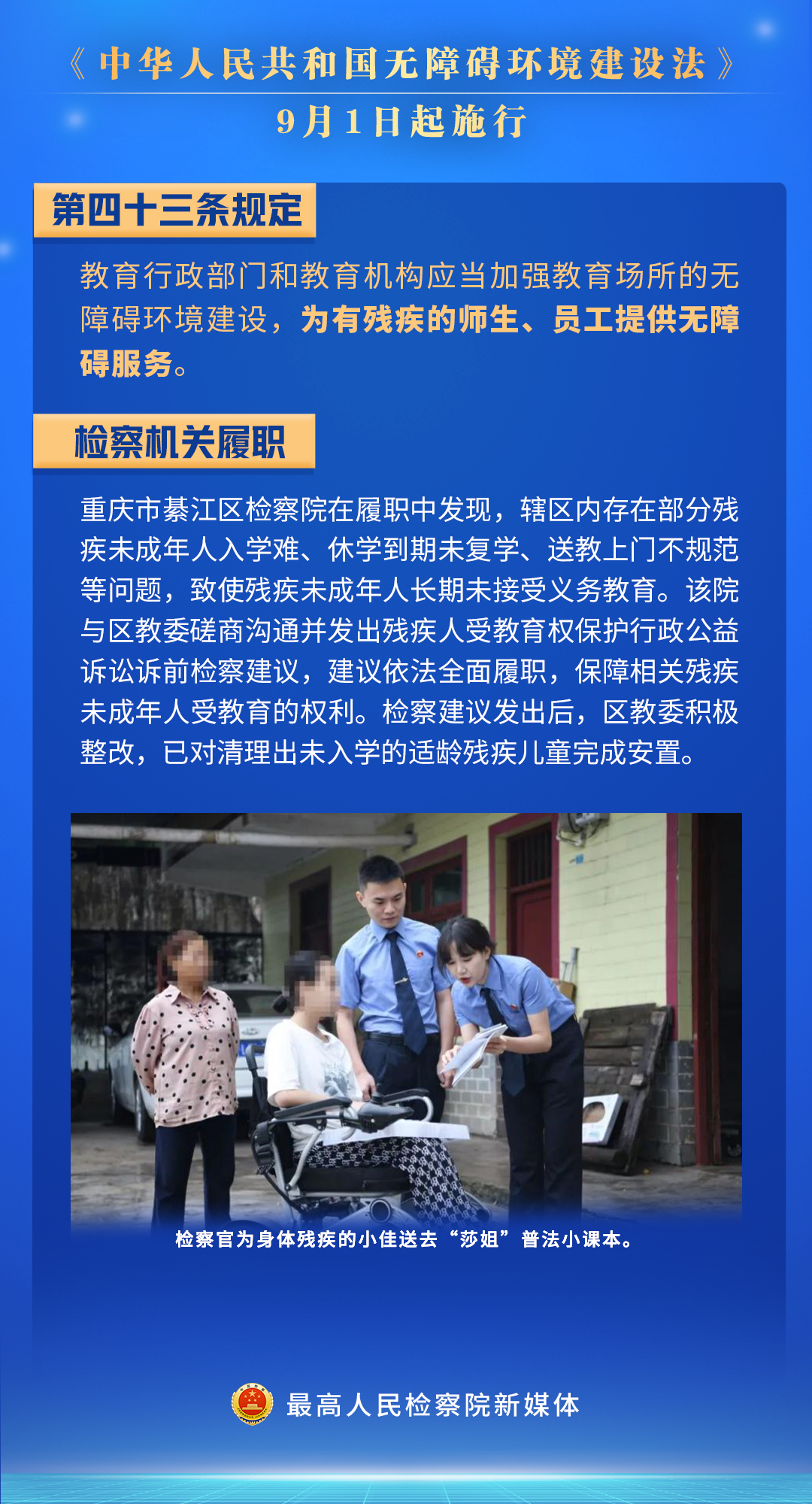 太阳娱乐城