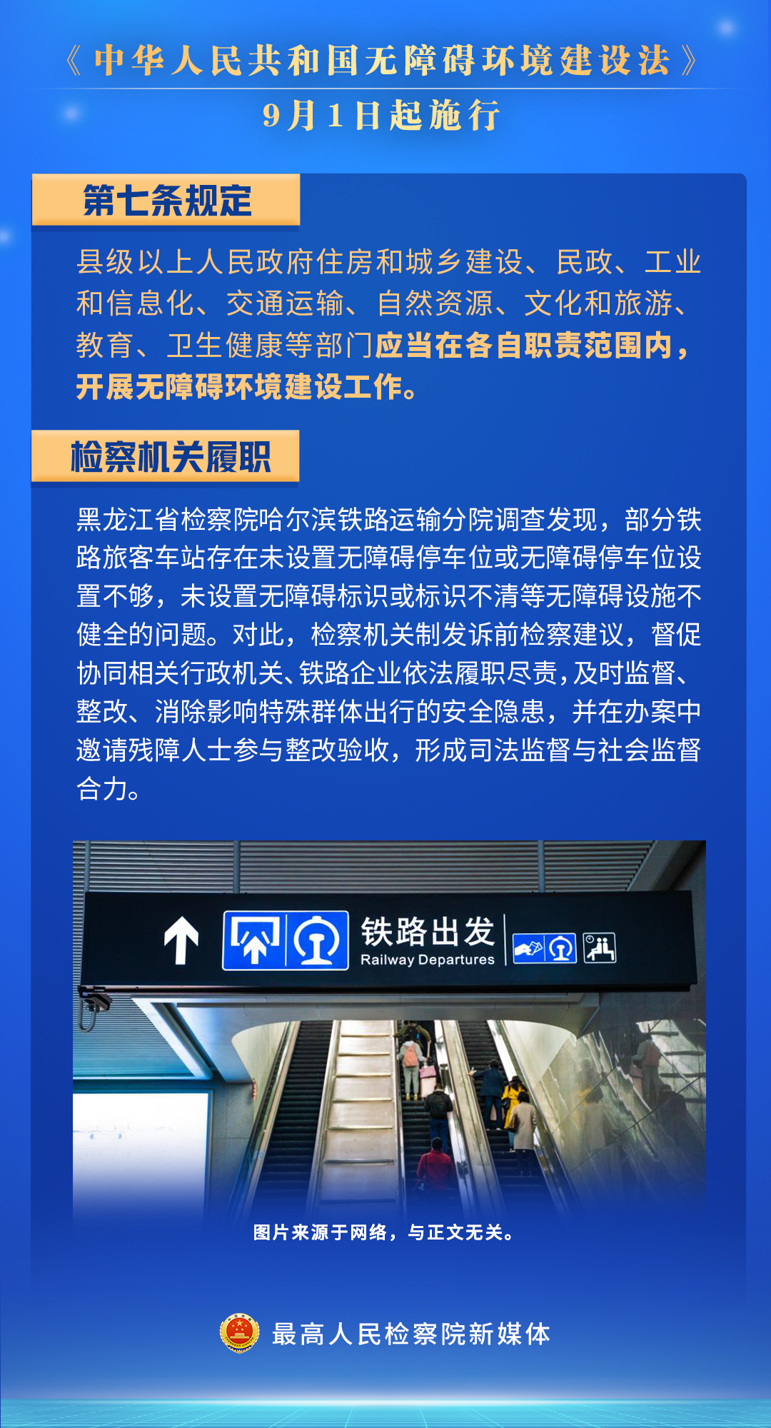 太阳娱乐城