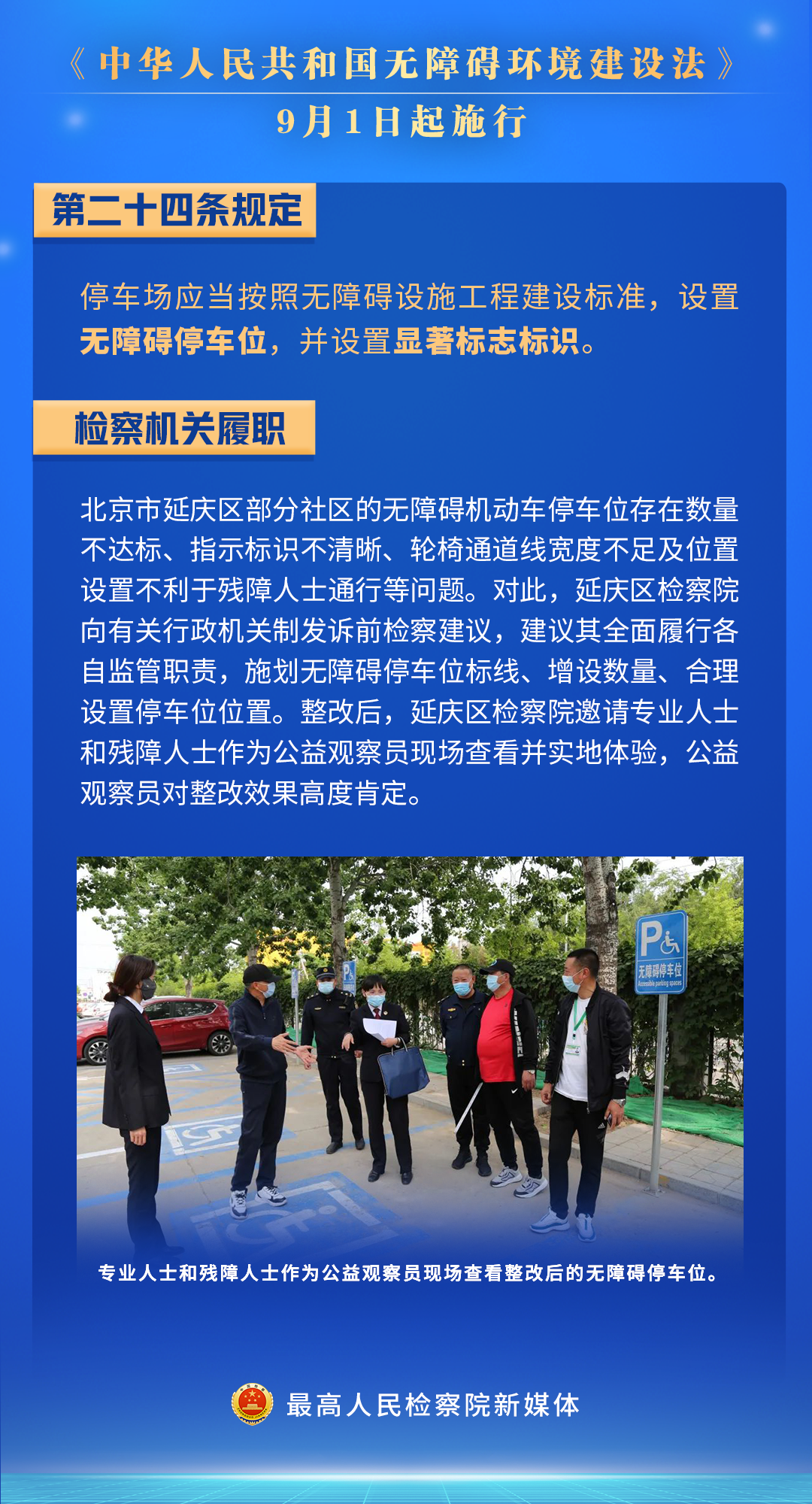 太阳娱乐城