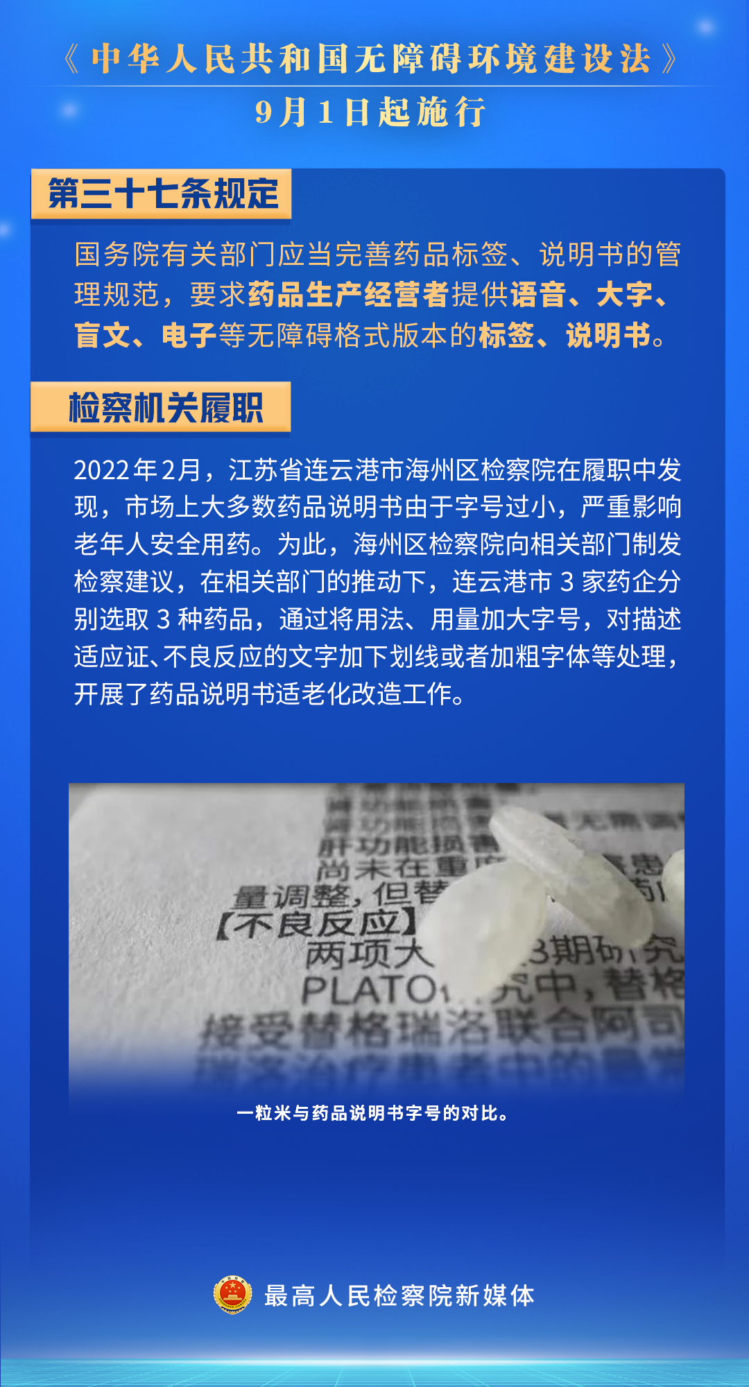 太阳娱乐城
