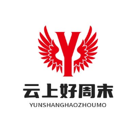 云上好周末