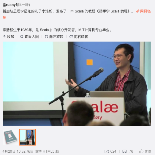 最近《hands-on scala programming》的作者李浩毅在程序员圈子引发