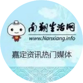 南翔生活网