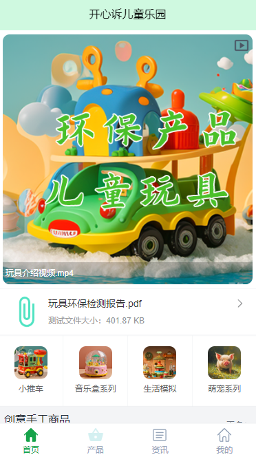 清远市开心诉网络科技有限公司