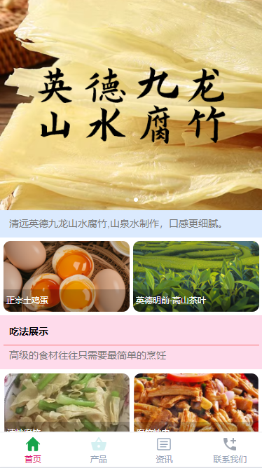 清远市开心诉网络科技有限公司