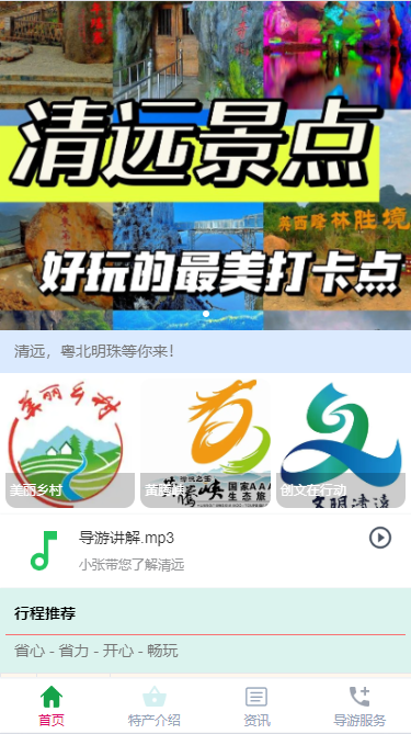 清远市开心诉网络科技有限公司