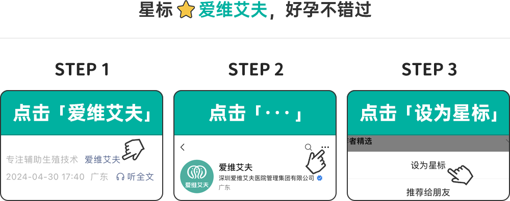 上班族必看！试管移植后能正常上班吗？
