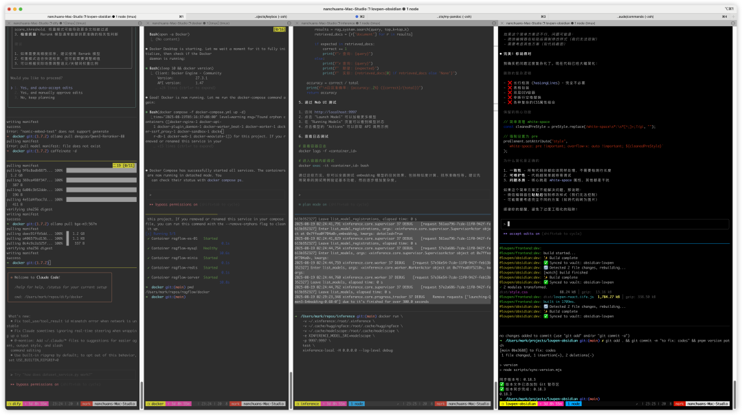 手工川日常并行开发（iterm + tmux + cc）