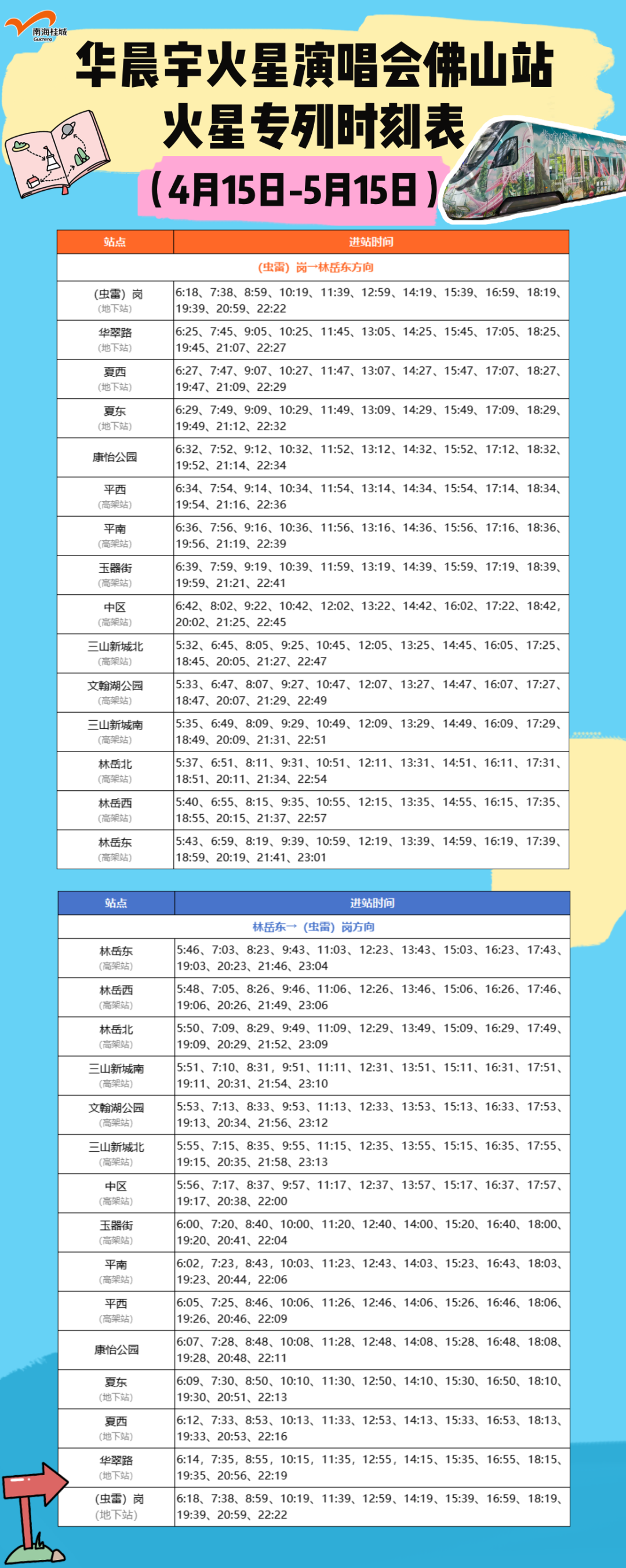 cfee9511f49ced2a91162f49a3ae5a4.png