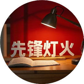 该账号已注销