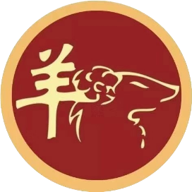 属羊感情财运测算