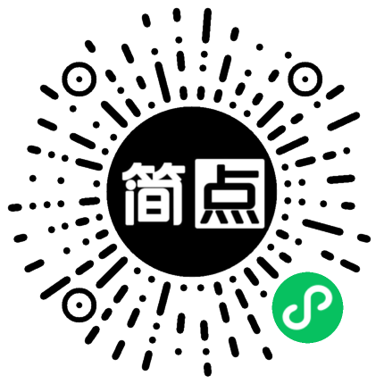 简点小店