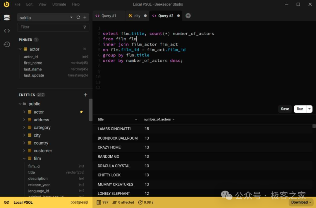 Beekeeper Studio 主界面