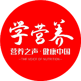 学营养