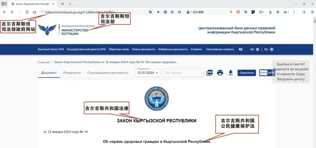 2025年恩泽吉尔吉斯斯坦供暖试管婴儿辅助生殖助孕全流程