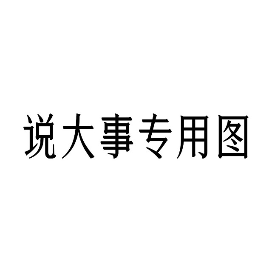 传达室