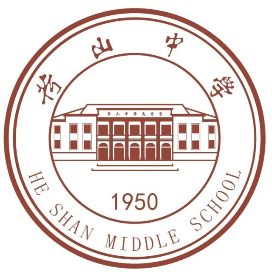 福建省惠安荷山中学