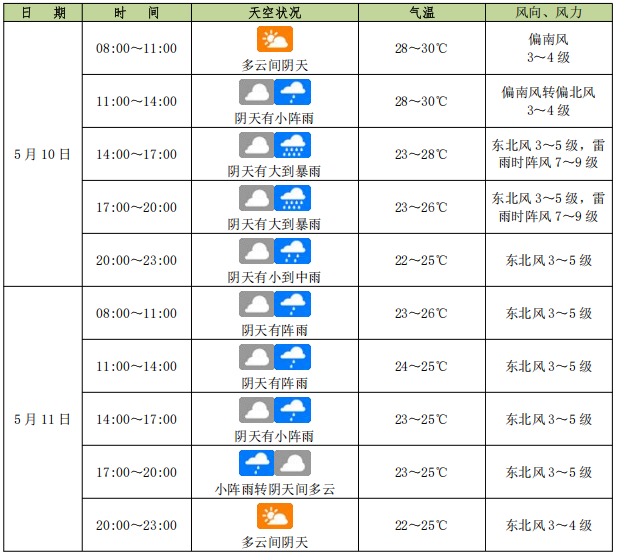 微信图片_20250509155428.png