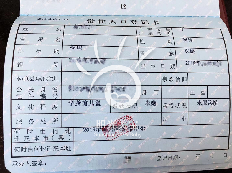 赴美生子的美宝回国后生活,会受影响吗?